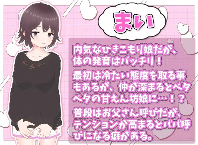 更新[养成SLG/3D触摸动态/父女 ]理想的家里蹲生活v1.2官中DLC [1+500M][百度盘]
