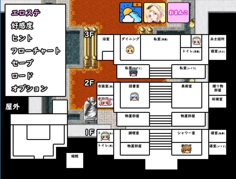 [RPG/NTR/PC] 间谍任务~她是贵族（大叔）的女仆 AI汉化 [1+2.47G][百度盘]