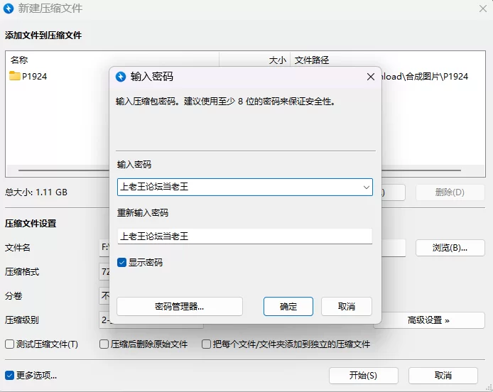 【PC/SLG/官中步兵】SPITE：拿下老板的妻子、妹妹和母亲 v1.6.0 [1+1.11G][百度盘]