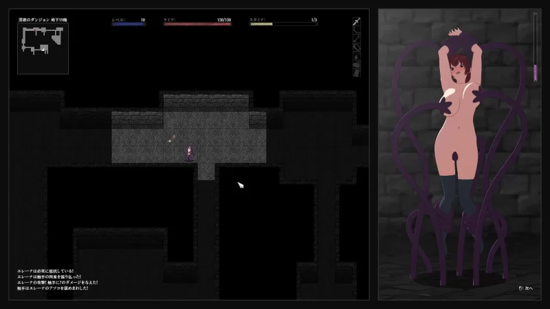 [RPG生肉PC动态]姬骑士艾蕾娜～被囚禁于淫欲地牢之中 姫騎 [1+1G][百度盘]