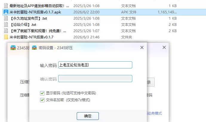 【PC+安卓日系SLG/AI汉化/后宫】米卡的冒险-NTR后宫v0.1.7 [1+1.12G][百度盘]
