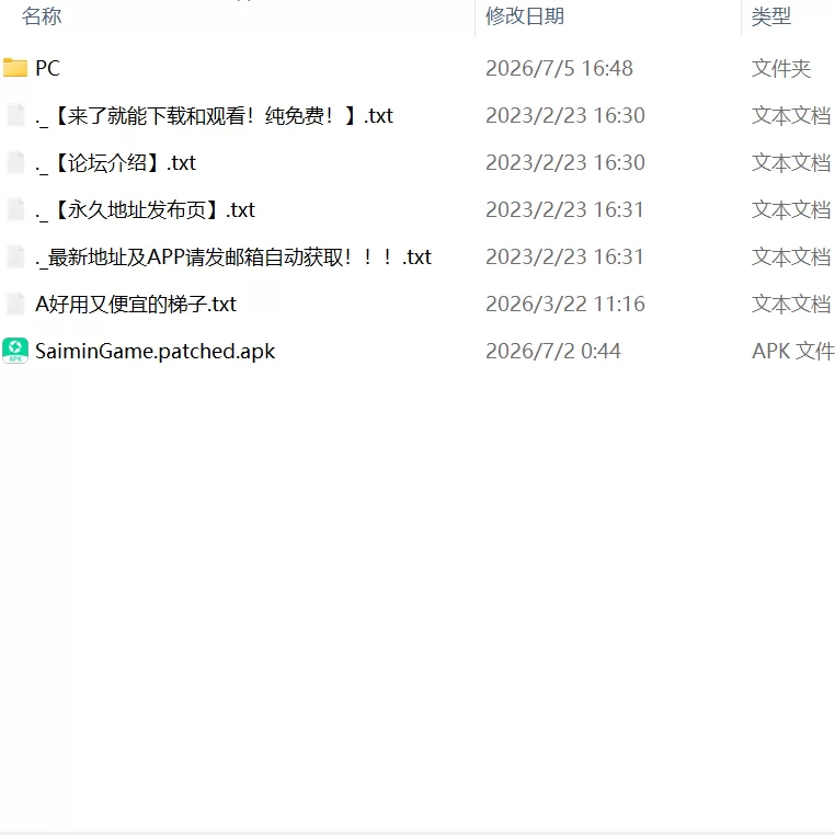 【SLG官中PC安卓直装v1.5】侵蝕性催眠After Story [1+1.1G][百度盘]