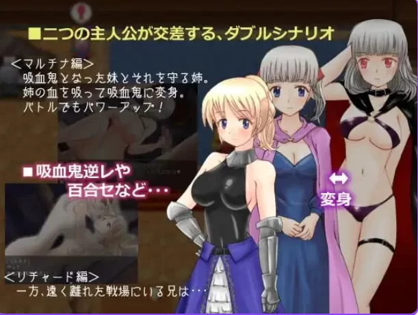 新汉化[日式RPGpc] 吸血妹安洁莉卡AI汉化版+全回想存档 [1+540M][百度盘]