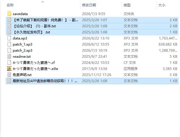 [日式RPG/新作] 致曾是勇者的人妻们 v26.07.01 072官中步兵版 [1+3.60G][百度盘]