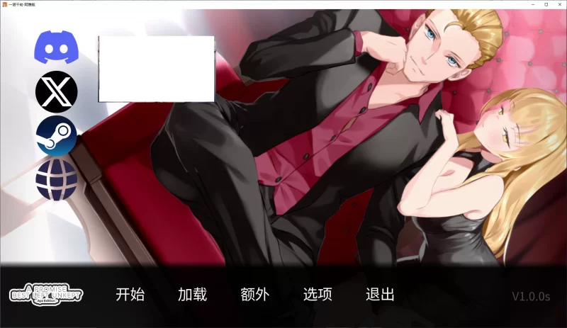 【绿色SLG/动态】一诺千劫 – 阿雅版 PC 官中完结步兵版 /10.7G [1P+10.7G][百度盘]