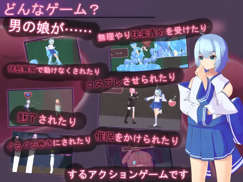 pc【日系ACT/官中/全动态】蒂里西娅 –  v1.200官方中文版+存档 [1+1.83G][百度盘]