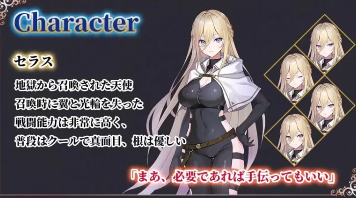 【日系RPG/PC/2D】命运之门 ：亚历山大战役  Ver1.02 汉化版 [1+1G][百度盘]