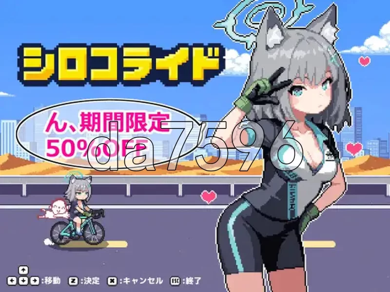 [日式ACT/更新] 砂狼白子 シロコライド v1.0.0.2 生肉版 [1+220M][百度盘]
