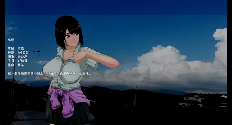 【日系RPG/官中/步兵/PC+安卓joi】那个夏天 – 小涵的暑假 That… [1+1.18G][百度盘]