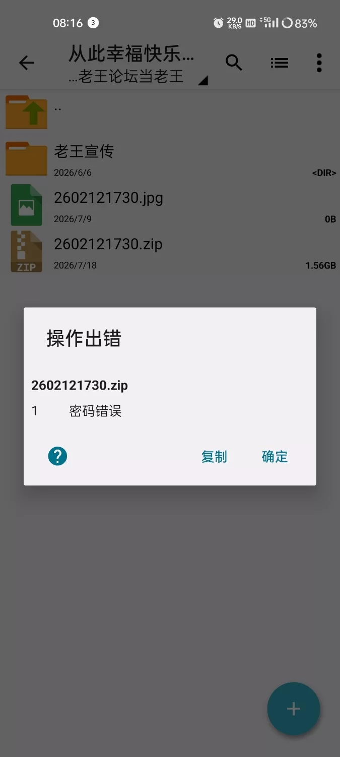 【PC/安卓/AI汉化/欧美/3D/SLG游戏/1.7G】从此幸福快乐   Ver0.5.1 [1P+1.7G][百度盘]