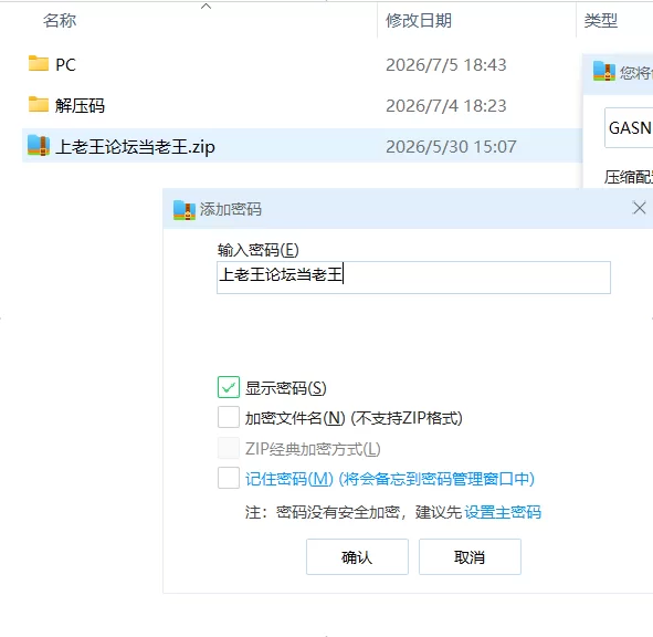 【神作SLG/双端/动态】永恒不再 Goodbye Eternity Ver0.14.0汉化版 [1+5G][百度盘]