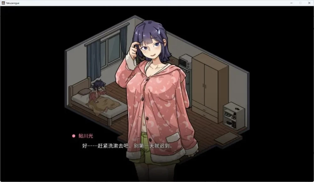 【PC/官中/爆款/SLG游戏/1.10G】 极道无赖EX女警Ver1.3.0 [1P+1.10G][百度盘]