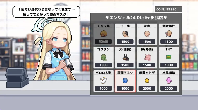 新作[动作ACT/异种X/耻辱pc] 砂狼白子 シロコライド 生肉版 [1+220M][百度盘]