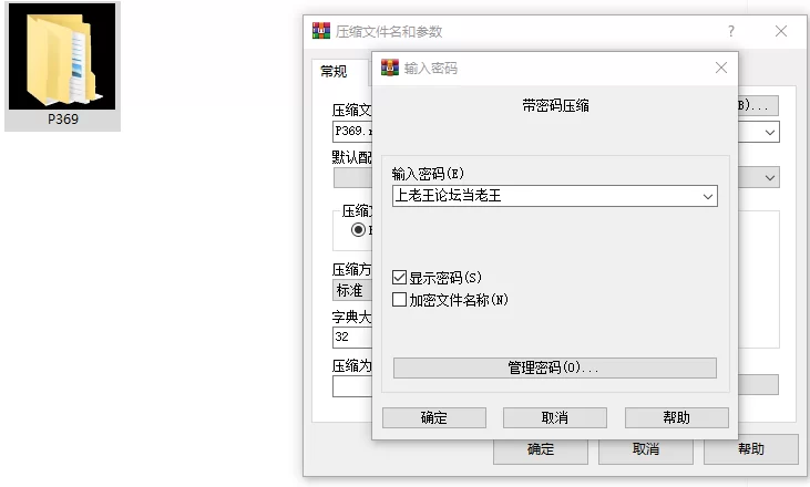 [RPG/PC] 恶役千金的变形者 魔法学园见闻录 v1.00 AI汉化+存档 [3+1.13G][百度盘]