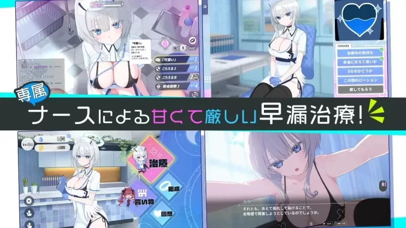 PC [SLG/动态/巨乳] 天使的早泄治疗诊所 AI汉化 [2+720M][百度盘]