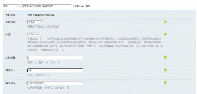 [ACT官中PC]巨型胸部 MEGABOOBS [1+1G][百度盘]