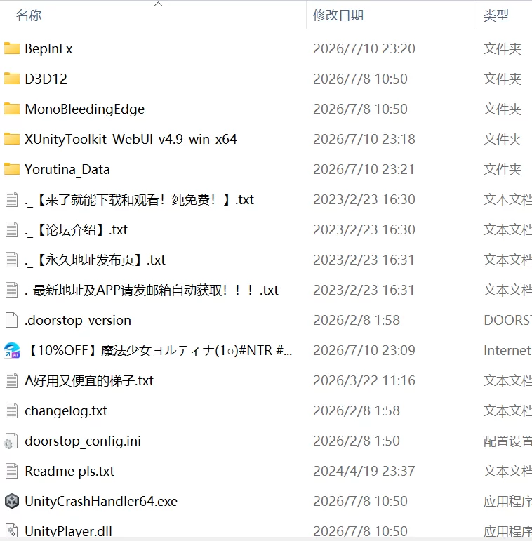 【新作SLGAI汉化PC动态CVv1.0.9】魔法少女ヨルティナ(15) [1+1.6G][百度盘]