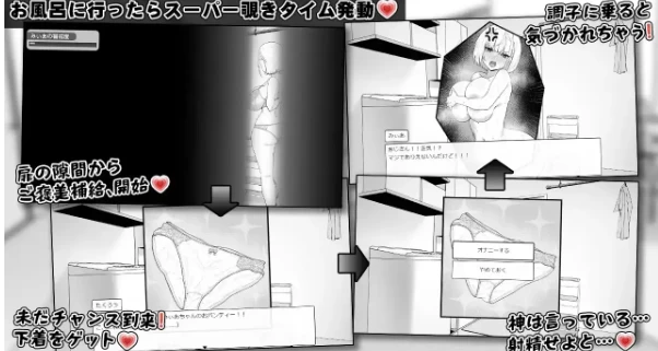 【SLG/安卓】美亚的房间1.0AI汉化 [1+228M][百度盘]