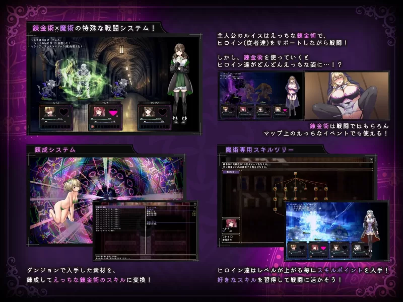 【日系RPG/AI汉化】魔术学院的落魄炼金术师  v2.0 PC+安卓 [1+4.96G][百度盘]