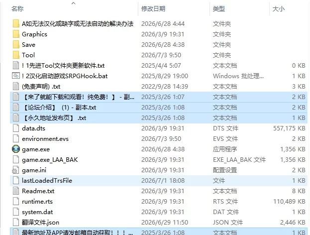 [RPG/个人DeepSeekV3.2汉化] 堕落战记贝尔芬格尔传 V1.23个人汉化 [1+2.81 GB][百度盘]