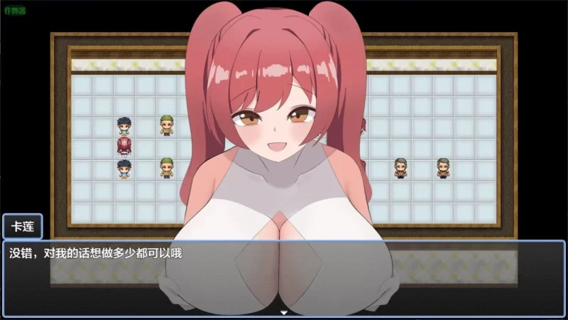 【RPG/安卓】红色危机～我怎么可能会被○○～ [1+379.6m][百度盘]