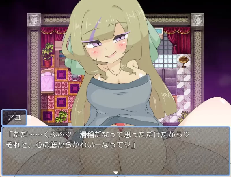 [RPG汉化PC扶她]让扶她失效的催眠魔法  ふたなりを駄目に… [1+1G][百度盘]