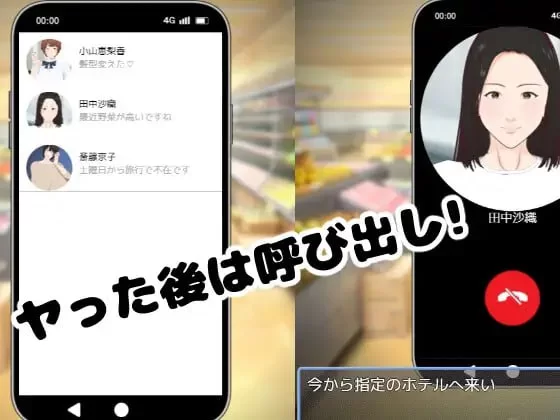 [SLG官中PC动态CV无码]全裸审讯模拟器 全裸取り調べシミュ… [1+550M][百度盘]