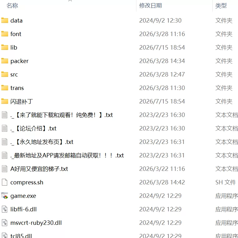 【SLGAI汉化PC动态v4.12】机械少女编织的记忆(前中后編) [1+7.5G][百度盘]