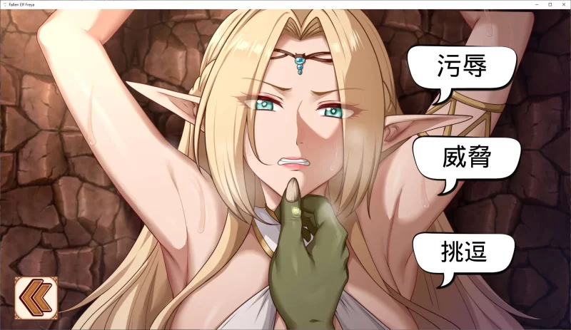 【日式SLG/中文/动态PC】姊妹的侍奉 官中步兵测试版 3G [1P+3G][百度盘]