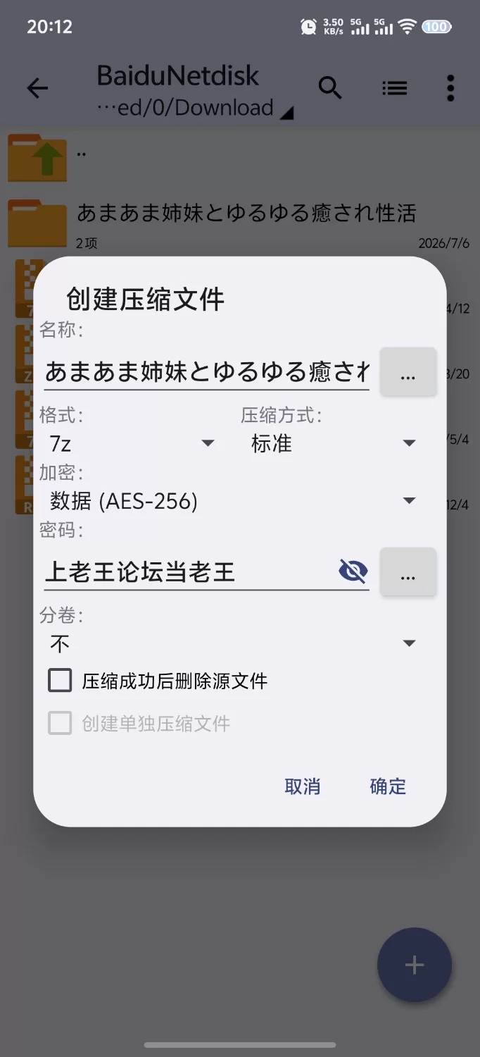 [新作RPG/PC/汉化]与甜甜蜜蜜的姐妹进行悠闲治愈的性生活 AI汉化版 [1+1.36G][百度盘]