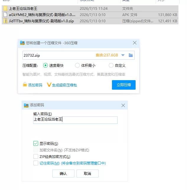 瑞秋与复原仪式-剧场版v1.0 AI版【PC+安卓 [1+245m][百度盘]