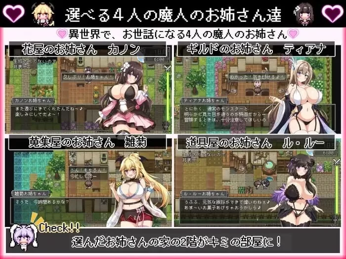 [RPG精翻汉化PC逆推NTR]我的异世界暑假 ボクの異世界なつや [1+1.5G][百度盘]