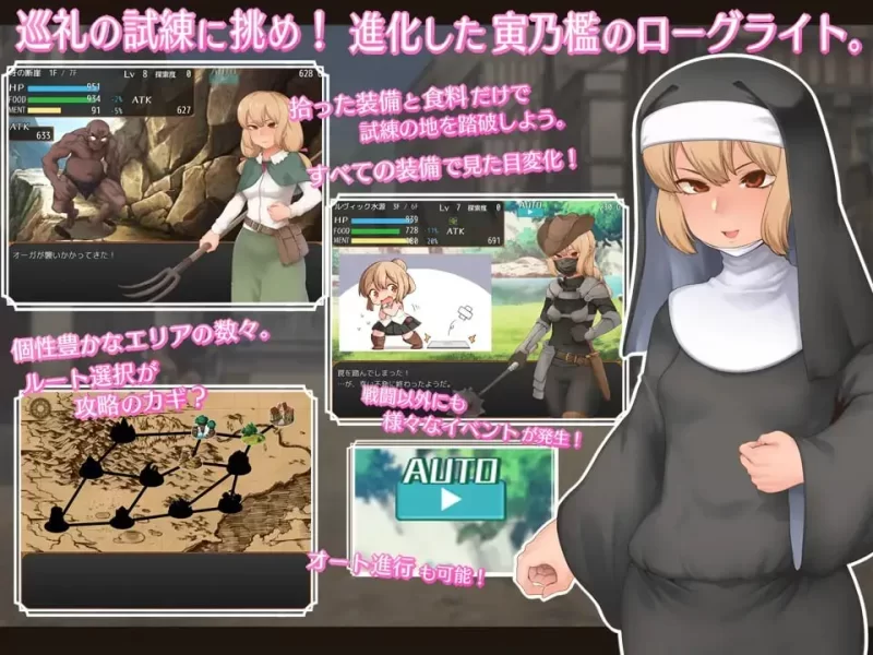 【PC精品RPG/汉化】菲娜与巡礼的试炼 フィーナと巡礼の試練 v1.0 [1+740mb][百度盘]