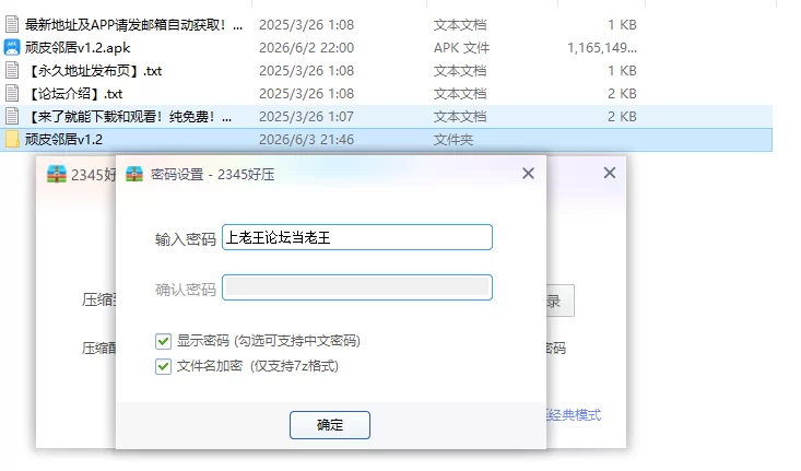 【PC+安卓欧美SLG/AI汉化/3D】 顽皮邻居v1.2 [1+5.29G][百度盘]