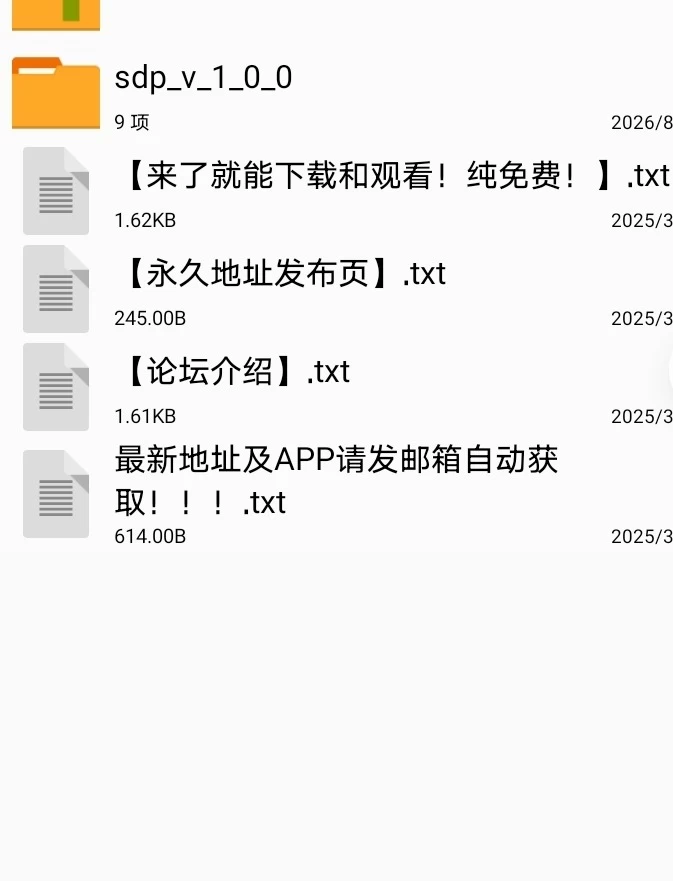【PC】ソフィアちゃんと感覚遮断落とし穴官方日本版 [1+36M][百度盘]