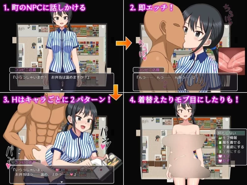 欢迎光临！来到NPC的小镇！～现代篇～ [1+241.4M][百度盘]