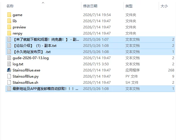 【日系SLG/AI汉化/动态】蓝色污渍 Stains of Blue v1.9 Final PC+安卓 [1+2.3G][百度盘]