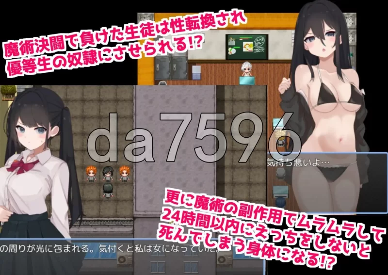 [日式RPG/TS性转/PC] 在魔术学院被施加了性转换魔术的我 AI汉化版 [1+600M][百度盘]