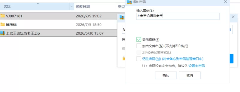 【精品ADV/PC+kr/动态】人妻名媛露出调教 Ver1.0汉化版 [1+500m][百度盘]