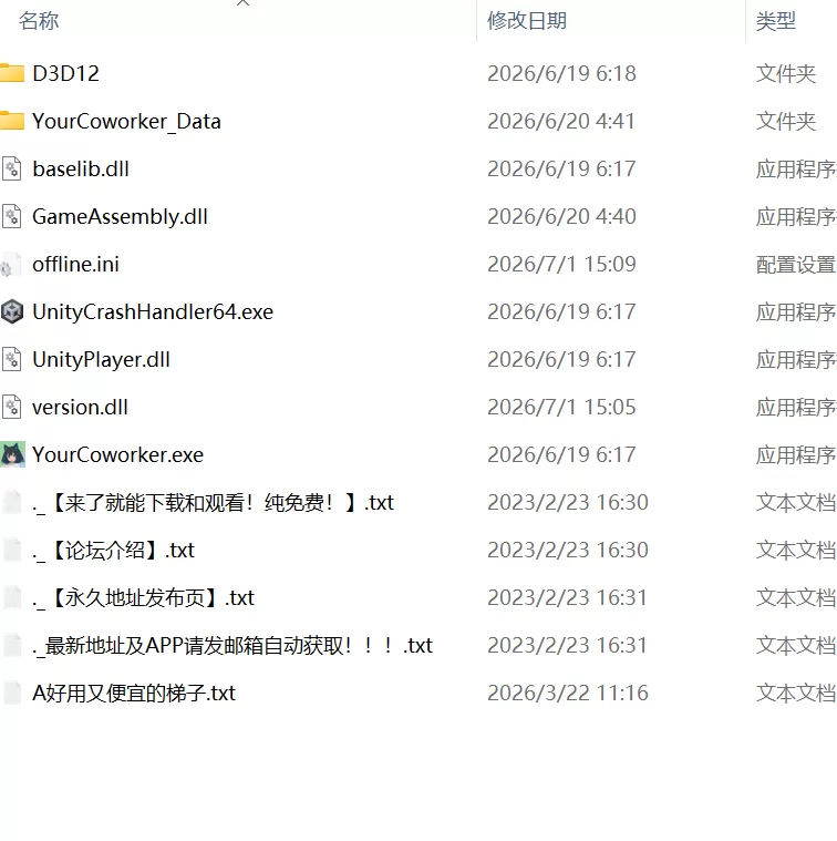 【新作SLG官中PC】同僚猫のナイショなところ [1+103m][百度盘]