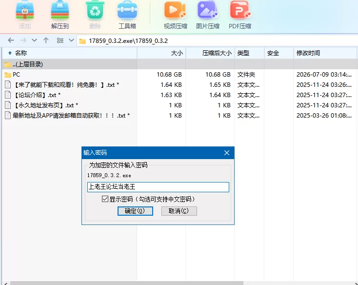 诱惑之味0.3.2AI汉化版【PC+3D互动沙盒/母子乱L】Taste of Seduction [4+10.6G][百度盘]