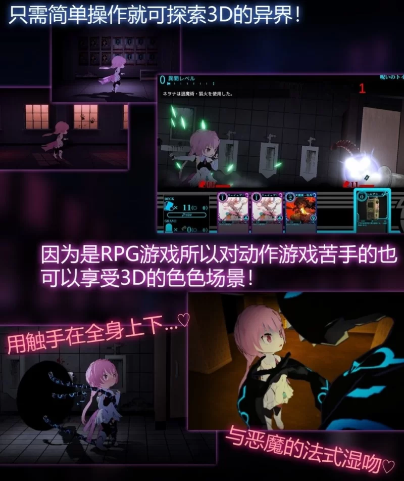 【RPG/安卓】淫神供仪涅欧娜～TS变身退魔少女之屈服～ [1+3604..1M][百度盘]