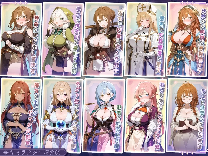 【爆款SLG/汉化/奇幻/巨乳/PC】不要让魔女住在这家旅馆 こ… [1+3.24G][百度盘]
