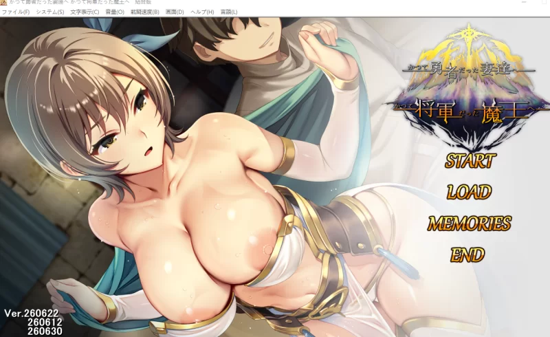 PC【步兵RPG人妻堕落NTR】致曾经是勇者的妻子们~V26.07.01+存档 [1+3.6g][百度盘]