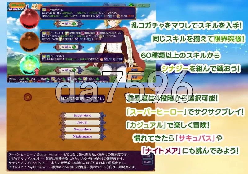 [日式RPG/更新] 魅魔乐园 ～破戒与创生与混沌的v1.06 AI汉化版 [1+1.50G][百度盘]