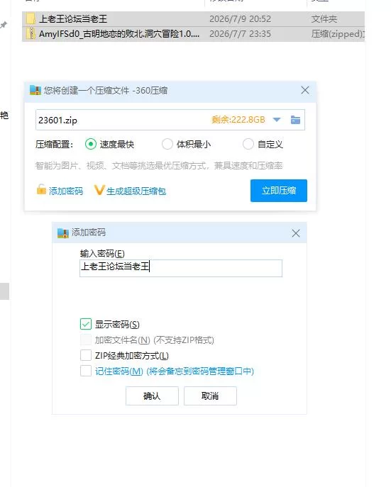 古明地恋的败北.洞穴冒险1.0.2【PC [1+511m][百度盘]