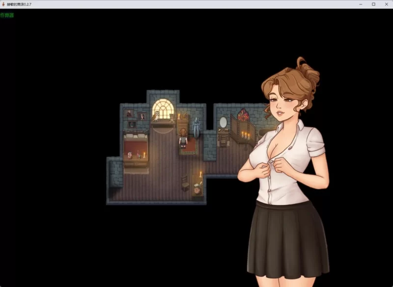 [新作PC安卓SLG] 赫敏的商店 Hermione’s Shop v0.2.7 步兵版+作弊码[1G] [1+1G][百度盘]