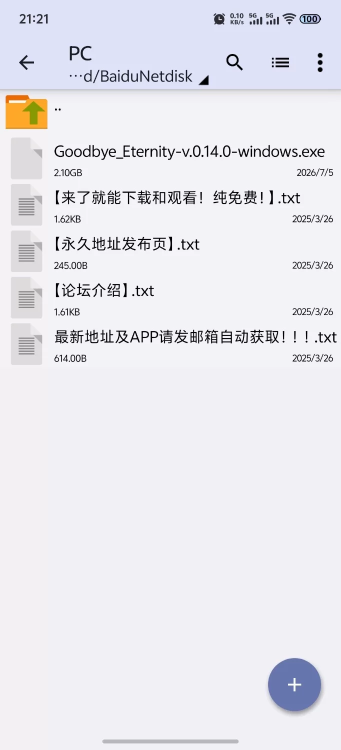 [沙盒SLG/双端/中文/动态] 永恒不再：Goodbye Eternity V0.14 汉化步兵版 [1+4.1G][百度盘]