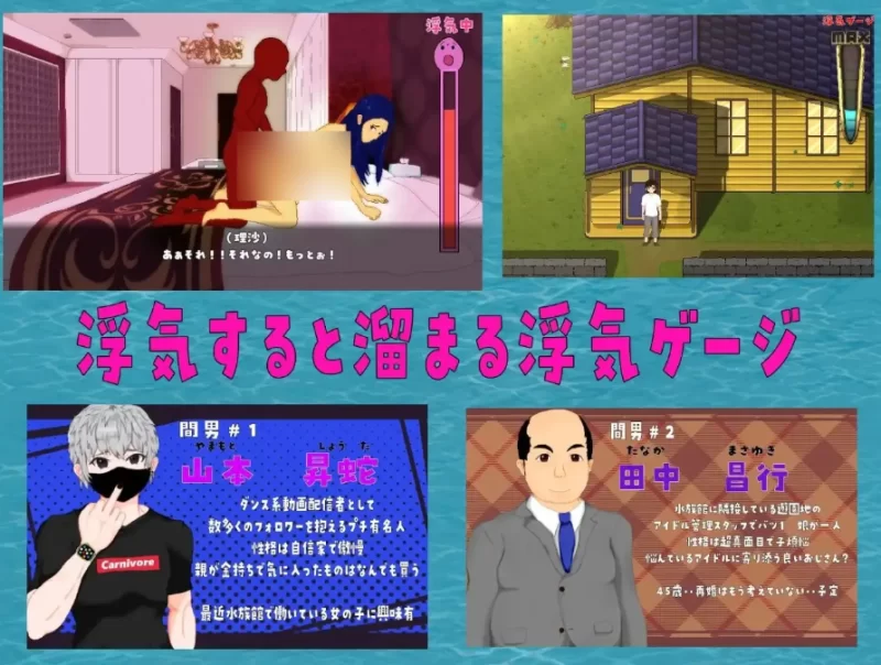 重建!海女水族馆NTR!噼腿!养小孩!第二人生物语1.21【PC [1+1.5g][百度盘]