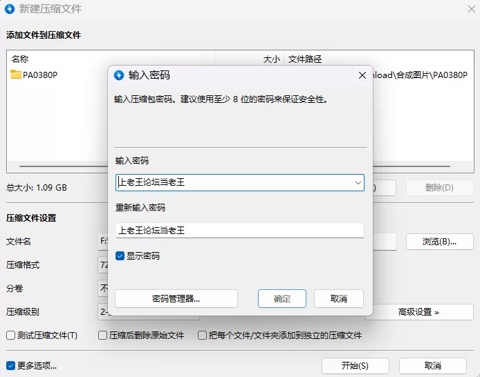 【PC+安卓/RPG/AI汉化凌辱】命运之门之亚历山大里亚战役+作弊 [2+2G][百度盘]